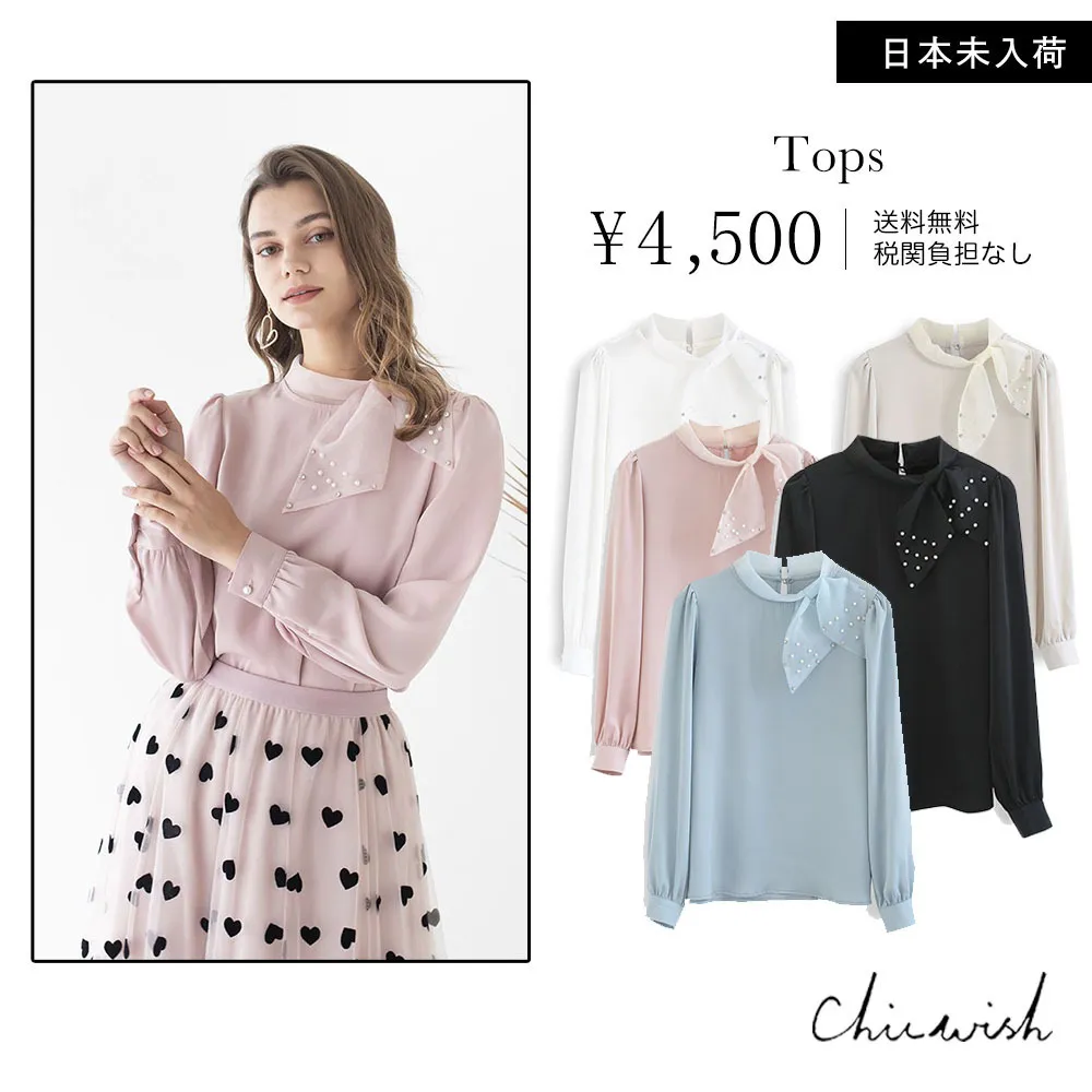 Chicwish  |Casual Style Long Sleeves Plain Medium Party Style